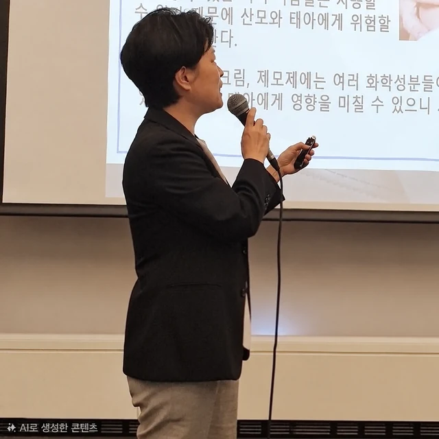 조미애 원장 피부미용 전문교육 강의 현장